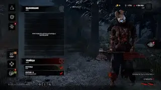 «2 vs 8» (2 убийцы против 8 выживших) — Новый режим в Dead by Daylight (PC, 2024)