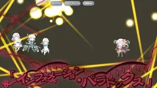 Flandre Scarlet (Hunter-Hunting Vampire) | Touhou LostWord JP