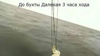 Шлиссельбург   бухта Далекая