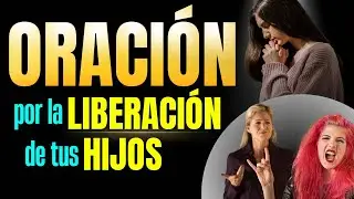 🚨ORACIÓN PARA LA LIBERACIÓN DE TUS HIJOS