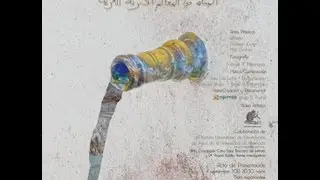 EXPOSICIÓN FIESTAS ALBOLOTE (presentación Exposición "El agua en los monumentos árabes")
