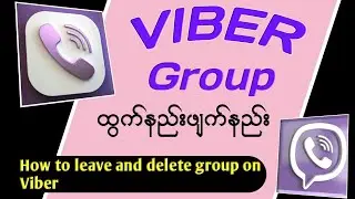 Viber Groupထွက်နည်းဖျက်နည်း How to leave and delete group on Viber