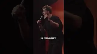 Бизнес класс stand up #shorts