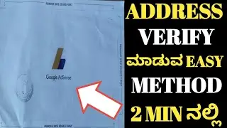 verify your address to receive payments from google adsense Kannada|verify your address Kannada