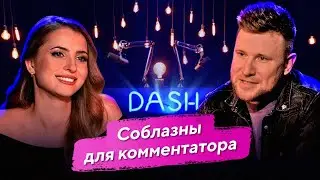 ШНЯКИН – депрессия, нелюбовь Уткина, отсутствие конкуренции