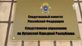 На Дону за убийство и похищение задержали участника шоу «Давай поженимся»