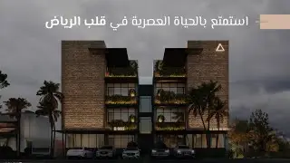 #تغطية_خاصة #افتتاح مشروع اللجين ريزيدنس الصحافة #شقق_تمليك بطابع عصري