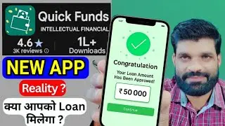 Quick Funds Loan App is Real or Fake ? quick funds loan app reviews❗loan apps 2025 || NEW APP