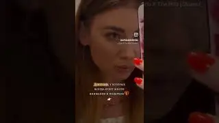 #гороскоп #астрология