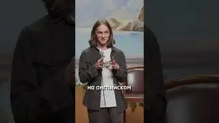 Или это уже перебор? Отрывок из концерта «Счастливый человек» 