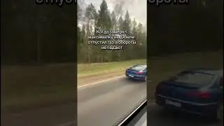 Автомобиль дизель и обороты