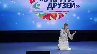 Анжелина Старикова - Реченька
