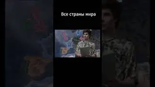 Турции каждую кадку😂 #hoi4 #хойка #мем #майнкрафт
