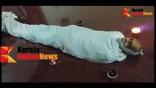 മഞ്ജു വാര്യരുടെ പിതാവിന് ആദരാഞ്ജലികള്‍ അര്‍പ്പിച്ച്‌ ദിലീപും, മീനാക്ഷിയും Manju Warrier father