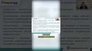 Как справляться с восстановлением после респираторной инфекции. Провизор 24