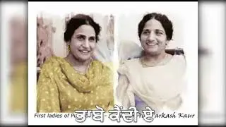 Parkash Kaur & Surinder Kaur | Bhabo Kaindi Eh | Audio | Old Punjabi Tunes