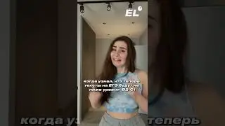 Ну и ну… Подписывайся, иначе завалишь ЕГЭ🙃 #егэленд #егэ #11класс #егэ2025 #демоверсия #юмор #memes