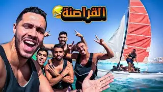 رياضة الأغنياء فالرباط ! صدموني مواهب الدراري فالراب 😂-Katamarin Activity
