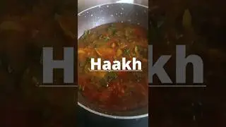collard green/,😋Haakh#food #trending #cooking #shorts#short#kashmiri #kashmir#fiber