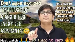 motivational story for all jee aspirants 🔥🔥| don't make excuse |  @Physics Wallah - Alakh Pandey