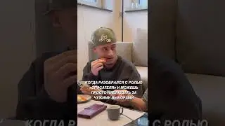 #спасатель