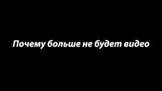 ПОСЛЕДНЕЕ ВИДЕО? KZ СКАТИЛСЯ!