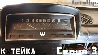 Проект 