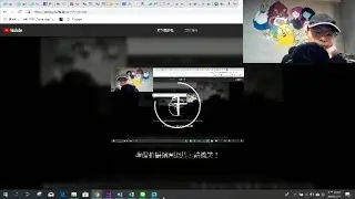 練尖嘯+聊聊天