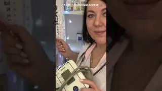 ASMR👩🏻‍⚕️Ролевая ИГРА🩺СЕМЕЙНЫЙ ДОКТОР🌡️(полная версия на Бусти)