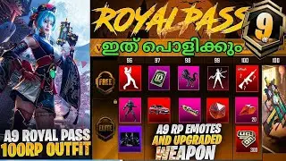 A9 FREE ROYAL PASS 1 TO 100 REWARDS IN BGMI | BGMI A9 RP | A9 RP FREE UPGRADE GUN | CKD GAMER