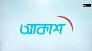 আকাশ ডিশে টিভি দেখতে অসুবিধা হলে । আকাশ এ টিভি চ্যানেল চ্যানেল দেখতে অসুবিধা হলে,যেভাবে সমাধান করবেন