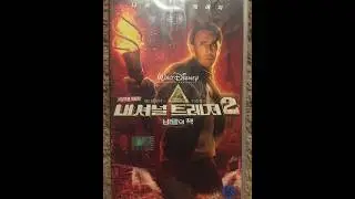 VHS Opening 