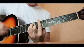 Король и Шут - Внезапная голова (аккорды)