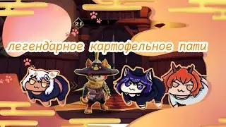 VTuber[RU/EN] Gunfire Reborn Cilfee и босс мафии думают как есть людей