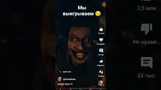 пока они разрушают город: