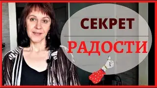 Искать своё призвание или нет? | Александрия весной
