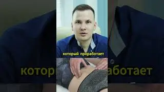 Дети на приеме врача ортопеда. Лечение пройдет быстрее. 