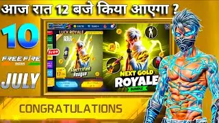 10 JULY 2025 🔥 FREE FIRE NEW EVENT | UPCOMING UPDATE IN FREE FIRE | TONIGHT UPDATE OF FREE FIRE