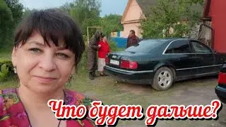 Что будет дальше? Это нужно сделать срочно! Мы так решили. Жизнь семьи в деревне.