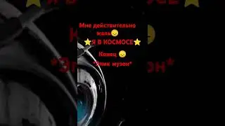 Портал два би лайк