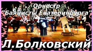 В.Гридин. Цыганская рапсодия. З.Алёшина. Орк. Л.Болковский
