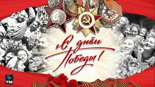 с 9 МАЕМ,#победа#спраздником#9мая
