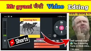 How to Edit Video Like Mr gyani | Mr gyani Jaisi video kaise banaye |  Fact video edting