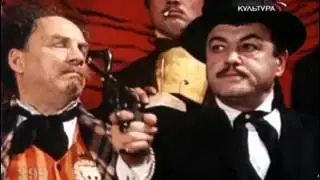 Интервенция   Налётчики