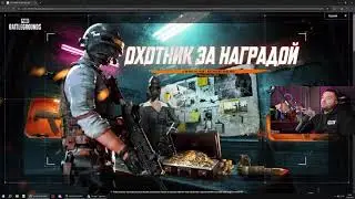 Как забрать 1200G-coins и новые тактические перчатки