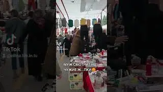 Куда СМОТРИТ МОЙ МУЖ😎🤦