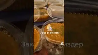 Домашный холодецтер