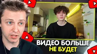 СТИНТ СМОТРИТ: видео больше не будет / nowkie