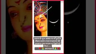 #maa