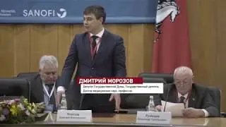 Отчётный видеоролик о III Московском городском съезде педиатров